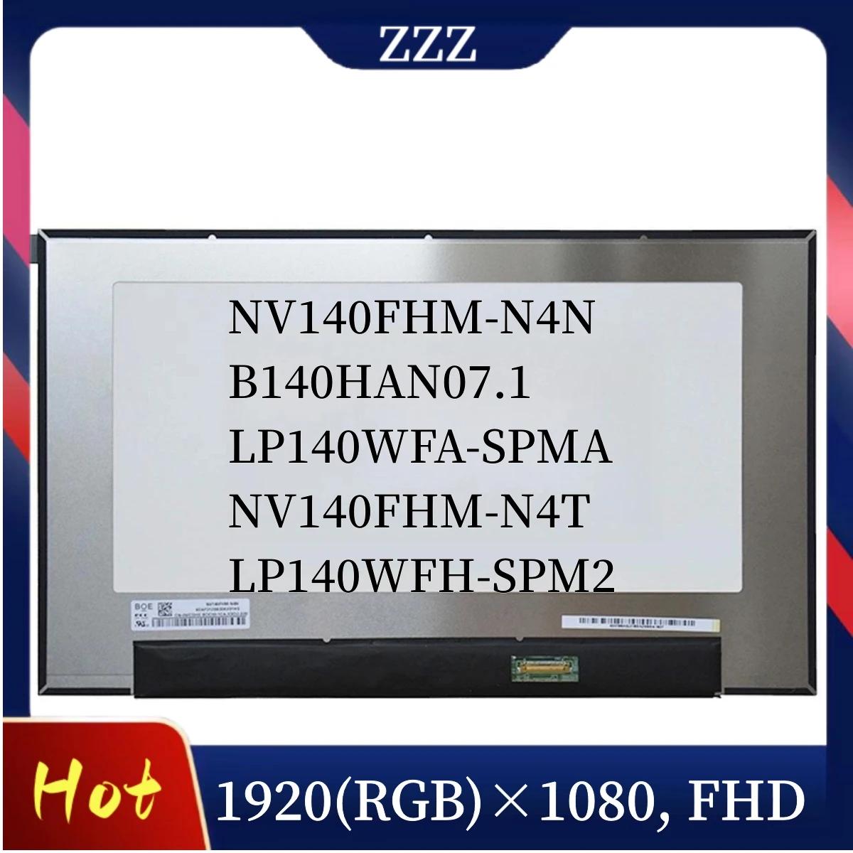 Ʈ FHD LCD ũ NV140FHM-N4N, B140HAN07.1 LP140WFA-SPMA NV140FHM-N4T LP140WFH-SPM2, IPS 1920x1080, 30  ÷ Ʈ,